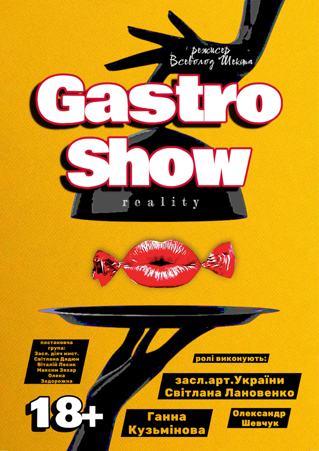 GASTRO SHOW